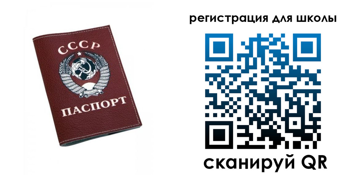 временная регистрация недорого в Окуловке
