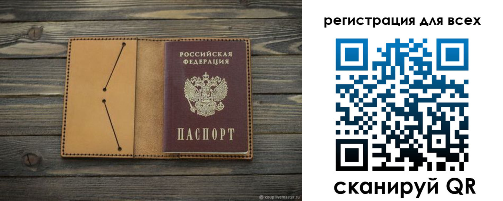 временная регистрация адрес в Окуловке