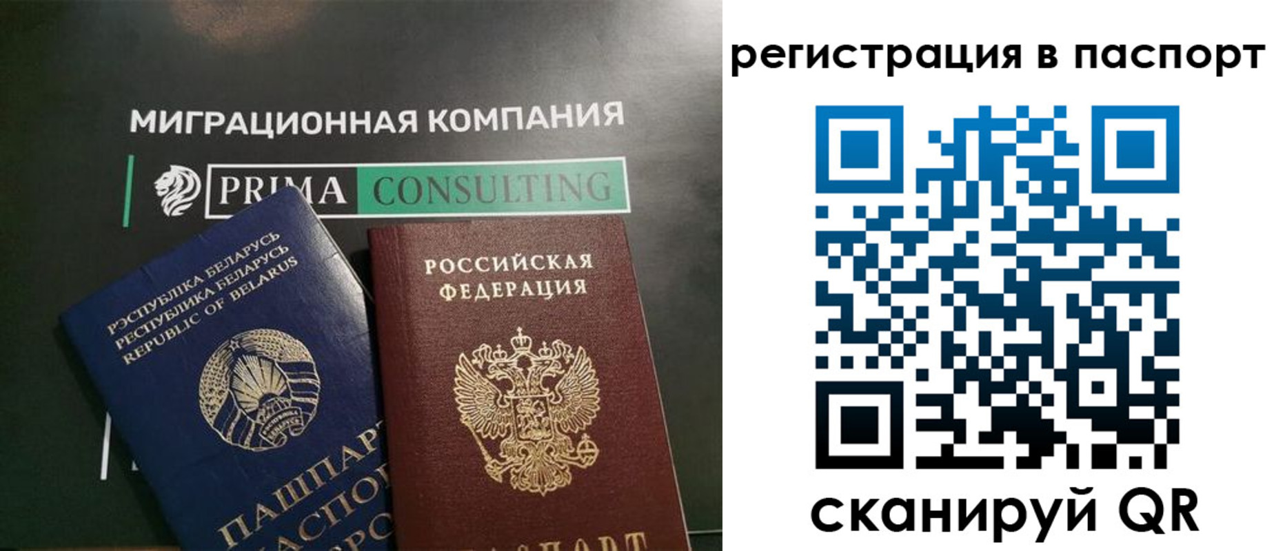 прописка для школы в Окуловке